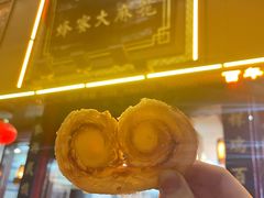 -弘祥蜂蜜大麻花(烟大店)