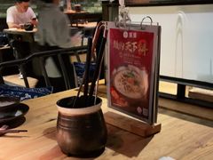 -湊湊火锅·茶憩(杭州湖滨银泰in77店)