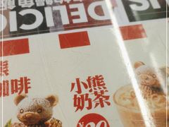 -九龙冰室(动漫星城店)