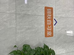 -新航道雅思托福·留学·考研培训(人民广场校区)