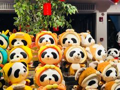 -熊猫屋(宽窄巷子景区店)