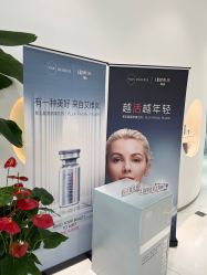 -agge蛋白医美