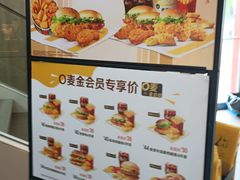 -麦当劳(花桥得来速店)