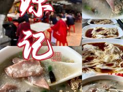 -源记肠粉(华贵路店)