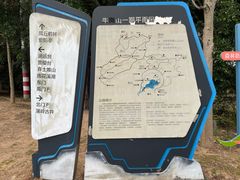 -牛岗山公园