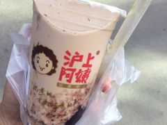 -沪上阿姨鲜果茶(华新大街店)
