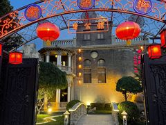 -卫鼎轩·曹公馆(鼓楼店)
