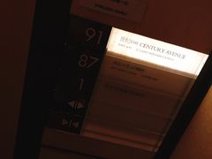 -上海柏悦酒店·世纪100牛排馆