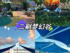 -横店影视城梦幻谷园区