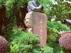 -徐家汇源景区-衡山公园