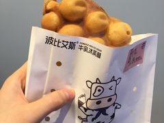 -波比艾斯(国金街店)
