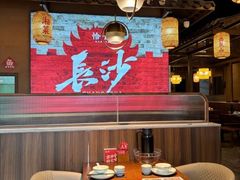-恰饭·老长沙市井菜 (天河客运站店)