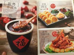 菜单-新粤新疆菜清真餐厅(拱北店)