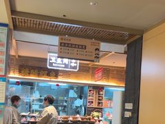 -老淮滨-蚌埠非遗小吃(淮河路店)