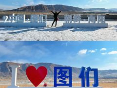 -图们国门景区