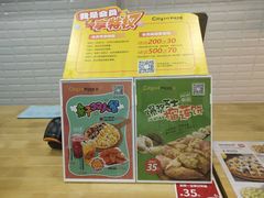 -City1+1城市比萨·意面(桂林路店)