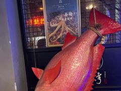 -质烤烤物·活烤海鲜(质烤总店)