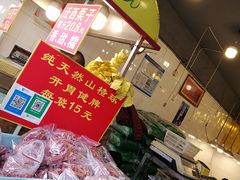 -好好栗子店(海宁总店)