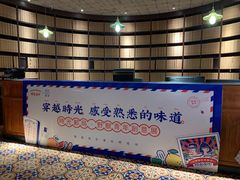 -和平菓局(王府井店)