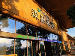 -杭州开元森泊度假乐园