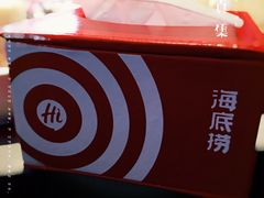 -海底捞火锅(老城根店)