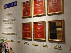 -翡翠江南(国贸商城店)