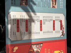 -大四喜火锅(东风路店)