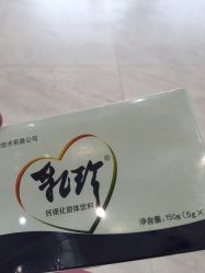 点击看大图 -上海市儿童医院(泸定路院区)