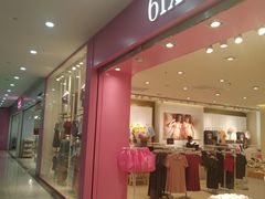 -吾悦广场(天津和平店)
