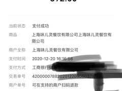 -Apollo·西班牙小酒馆(安福路店)