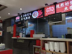 -银记肠粉店(广钢店)