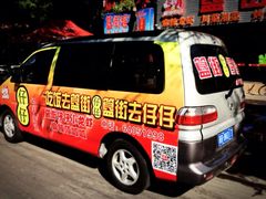 iphone_upload_pic-簋街仔仔小龙虾(簋街二店)