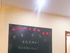 -集宁老馆子