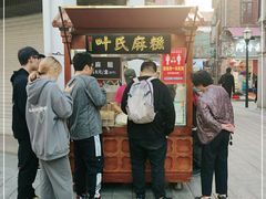 门面-叶氏麻糍(鼓浪屿店)