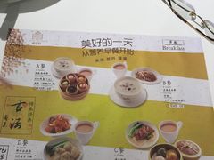 -葡珍轩冰室(虹桥机场T1店)