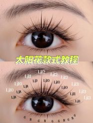 -初瞳专营美睫美甲