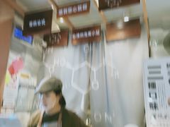 -君之狮子山·轻糖烘焙(开元Mini店)