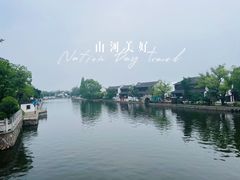 -南浔古镇