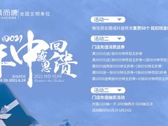 -颐而康·按摩·艾灸·足疗(汽车东站店)