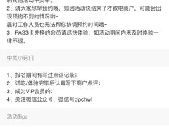 -好宜家眼视光·蔡司店(临汾店)