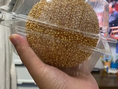 大麻球-白玉兰食品甜凤店(合生汇店)