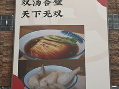 -小方的面(徐家汇店)