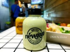 牛油果苹果-innewgogo纽麦轻食(滨北店)