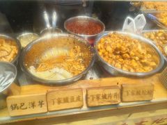 -周小亮丁家坡洋芋(全国总店)