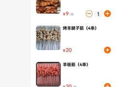 -景泰马记电烤串