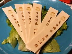 -生如夏花泰式火锅(伊藤双楠店)