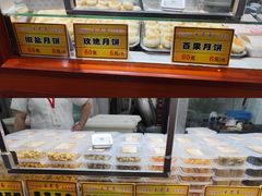 -采芝斋评弹茶馆(观前街店)