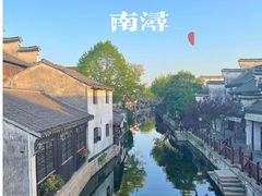 -南浔古镇