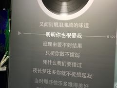 -上海外滩星空失恋减压馆(外滩旗舰馆)