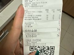 -原麦山丘(天虹店)